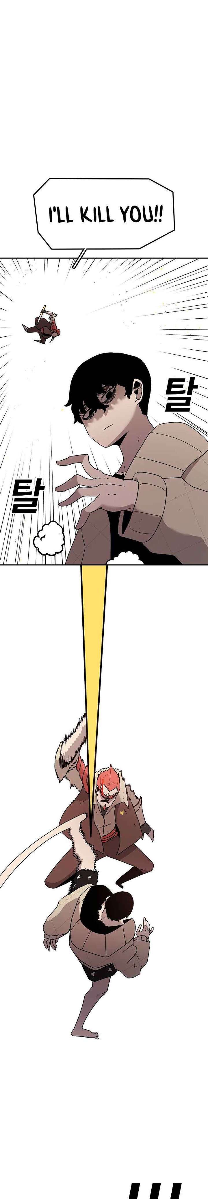 Read The House Without Time EN Manga Online