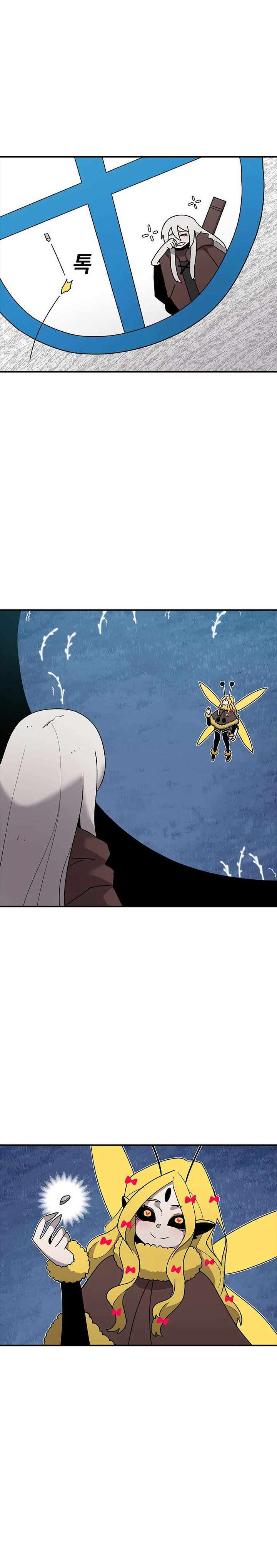 Read The House Without Time EN Manga Online