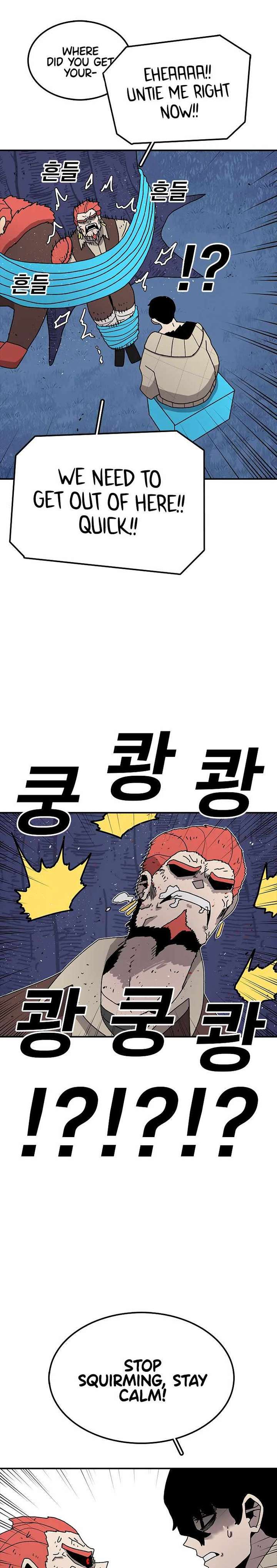 Read The House Without Time EN Manga Online