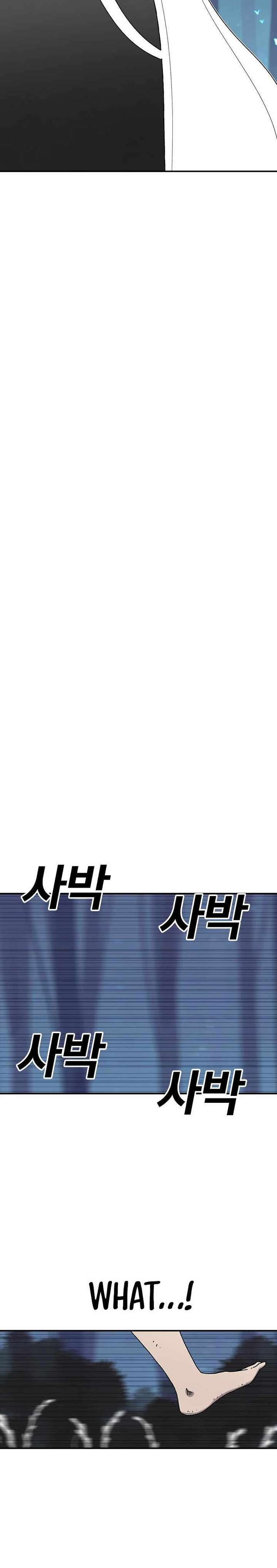 Read The House Without Time EN Manga Online