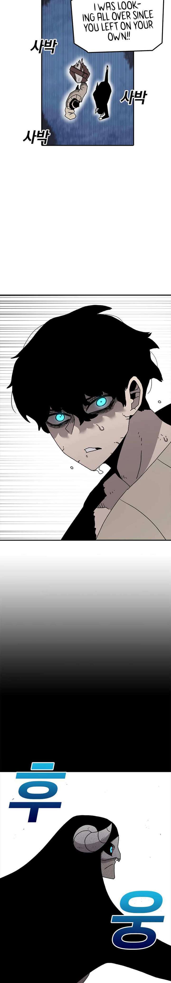 Read The House Without Time EN Manga Online