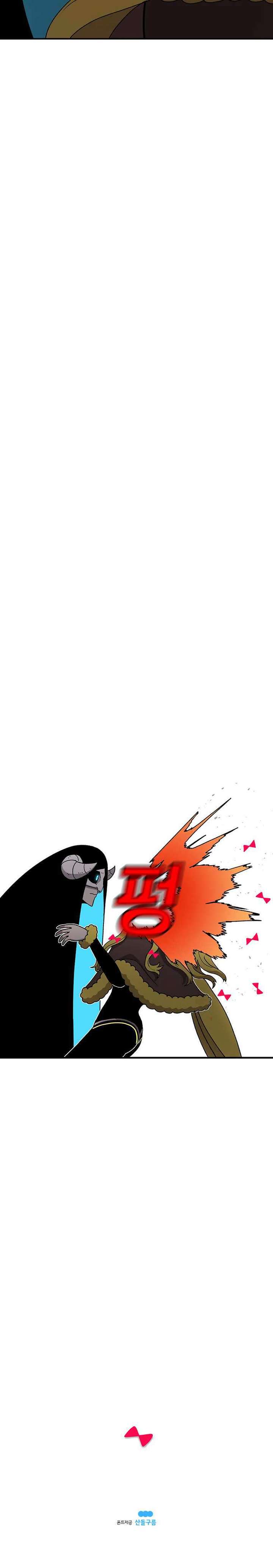 Read The House Without Time EN Manga Online