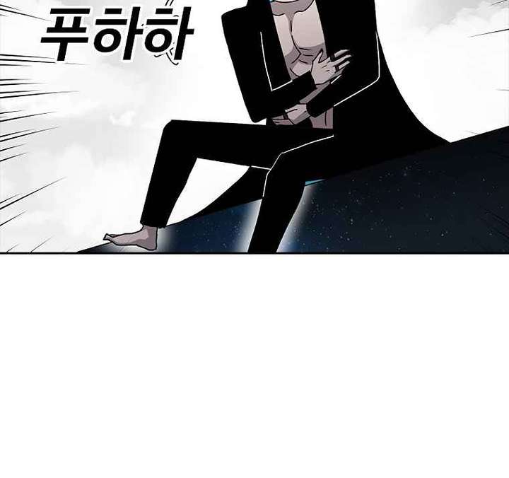 Read The House Without Time EN Manga Online
