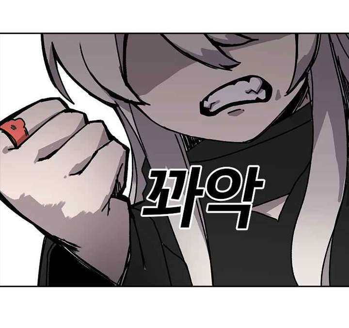 Read The House Without Time EN Manga Online