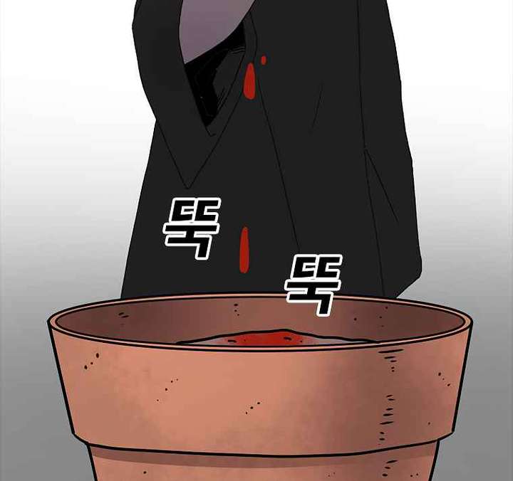 Read The House Without Time EN Manga Online