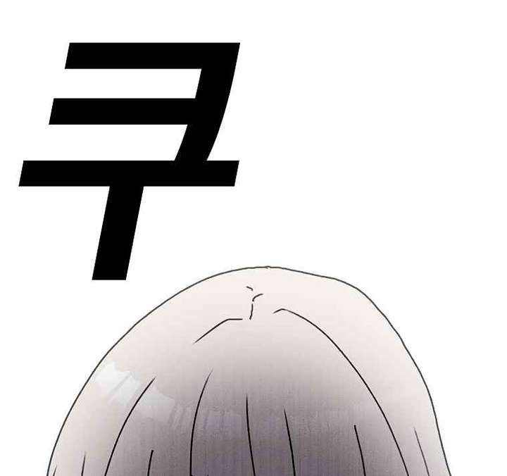 Read The House Without Time EN Manga Online