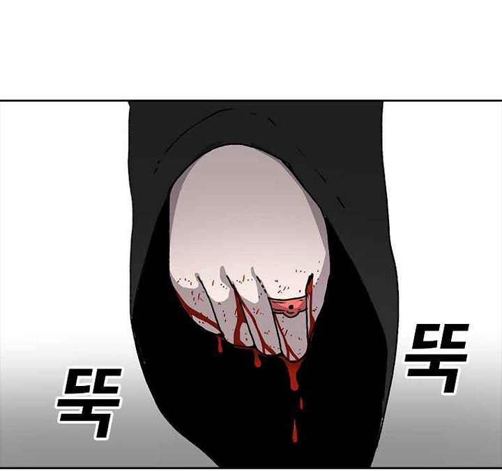 Read The House Without Time EN Manga Online