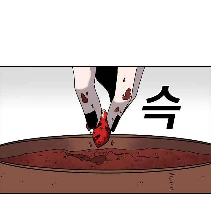 Read The House Without Time EN Manga Online