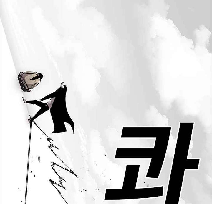 Read The House Without Time EN Manga Online