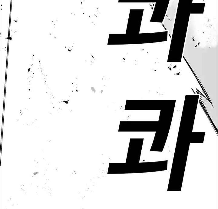 Read The House Without Time EN Manga Online