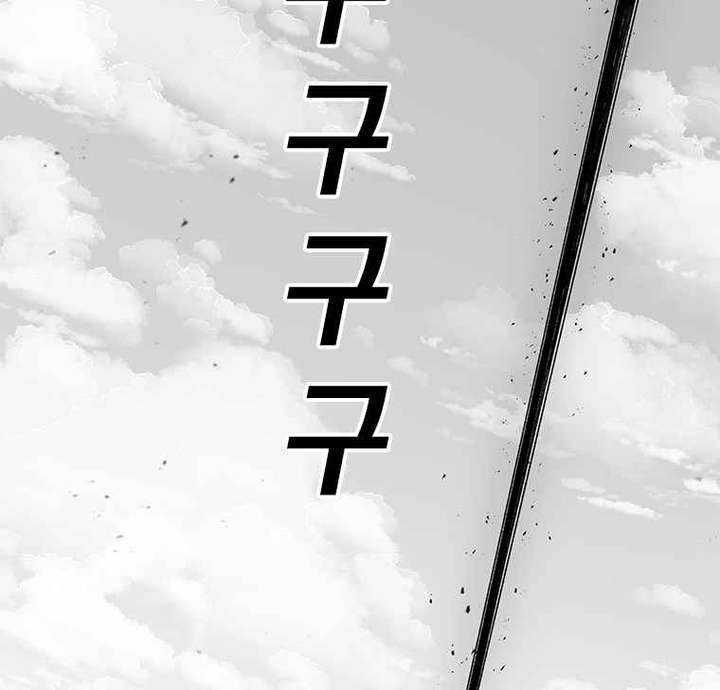 Read The House Without Time EN Manga Online