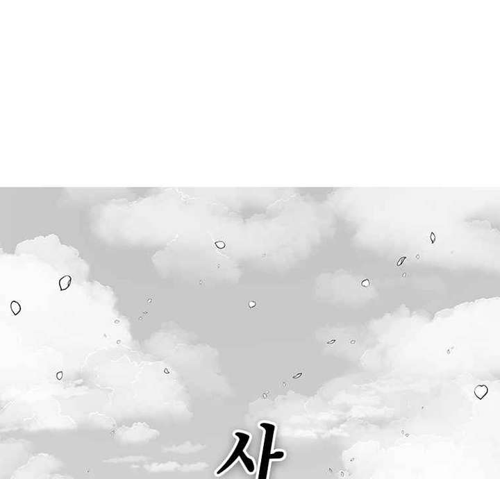 Read The House Without Time EN Manga Online