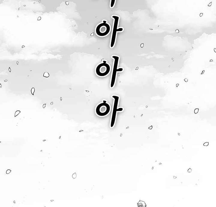 Read The House Without Time EN Manga Online