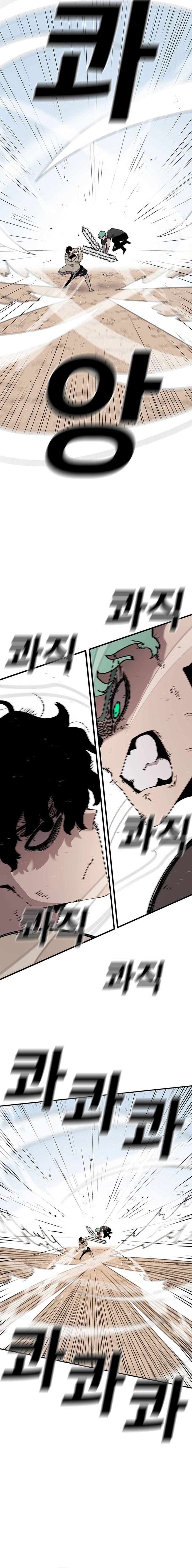 Read The House Without Time EN Manga Online