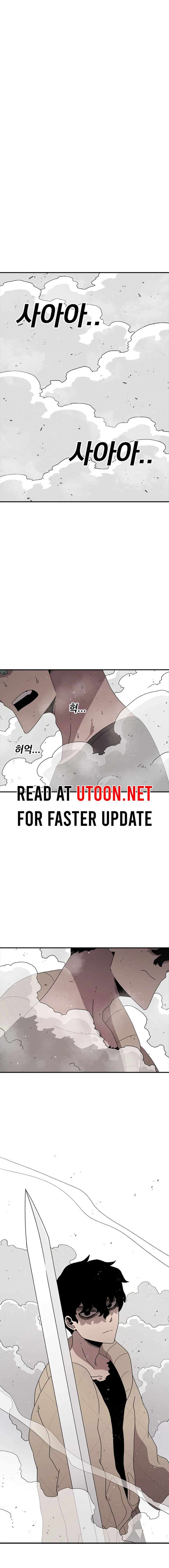 Read The House Without Time EN Manga Online