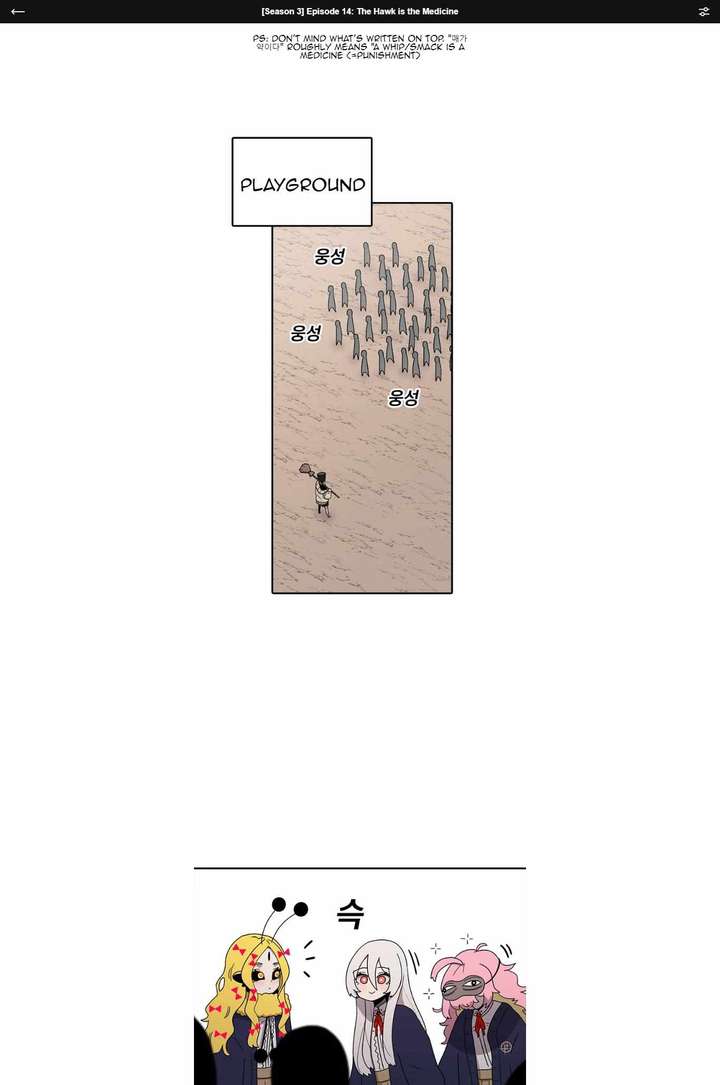 Read The House Without Time EN Manga Online