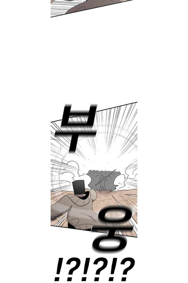 Read The House Without Time EN Manga Online
