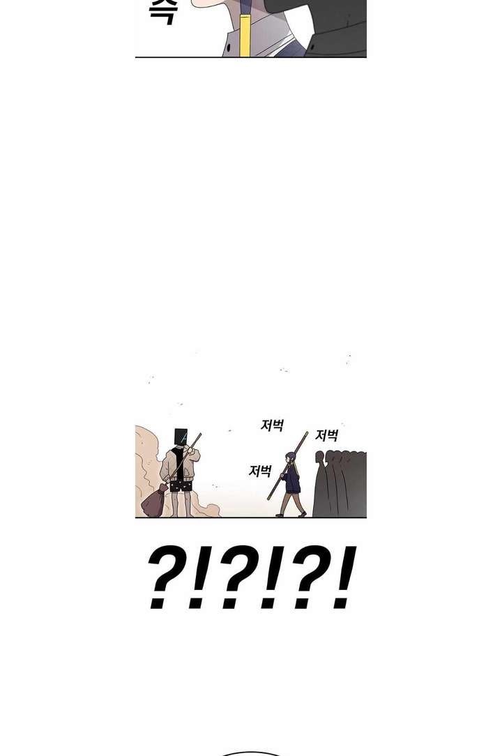 Read The House Without Time EN Manga Online
