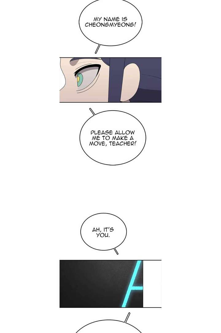 Read The House Without Time EN Manga Online