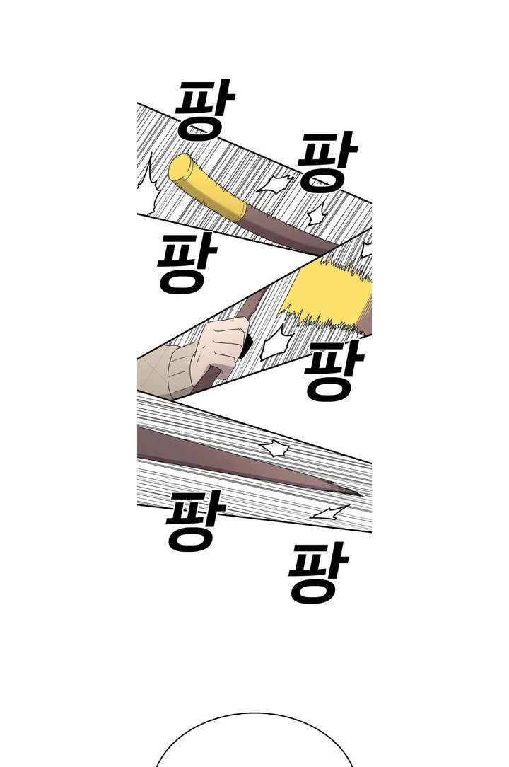 Read The House Without Time EN Manga Online
