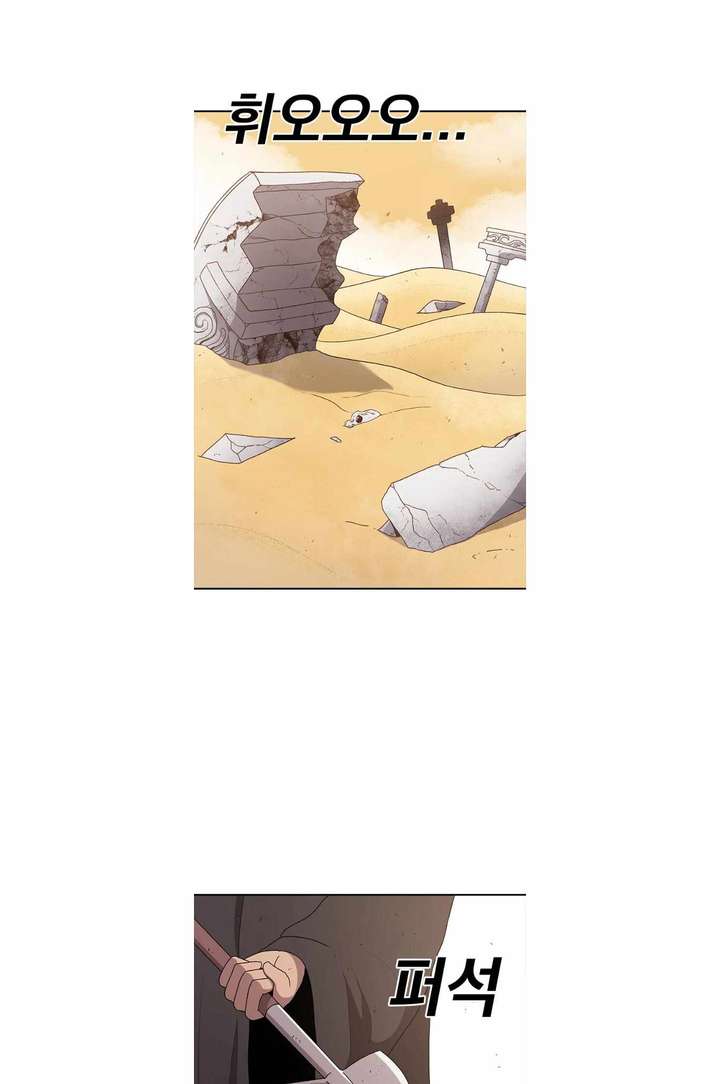 Read The House Without Time EN Manga Online