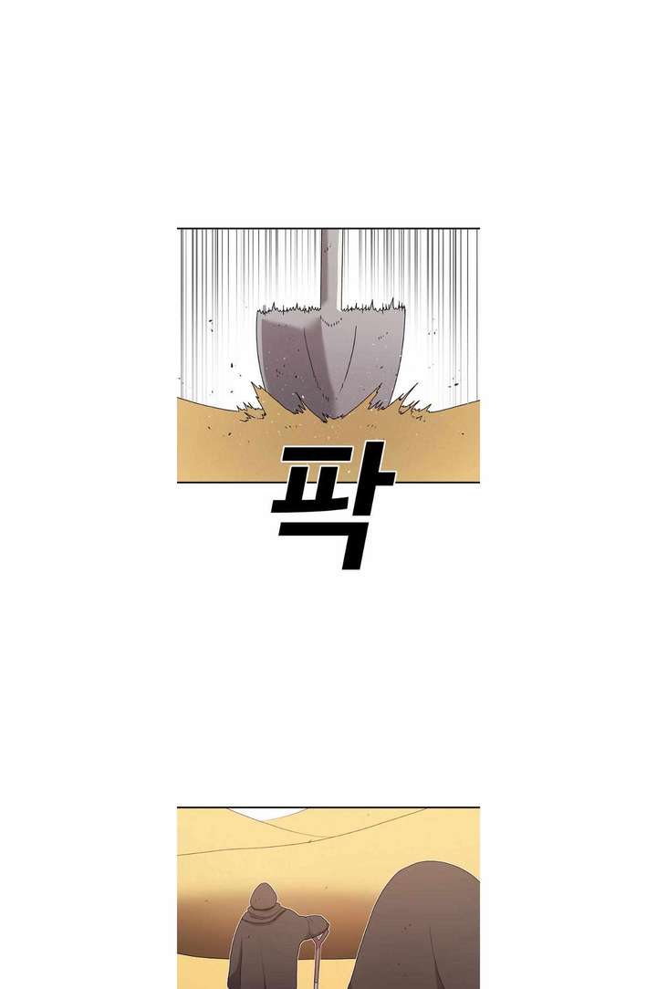 Read The House Without Time EN Manga Online