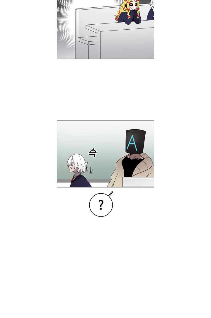 Read The House Without Time EN Manga Online