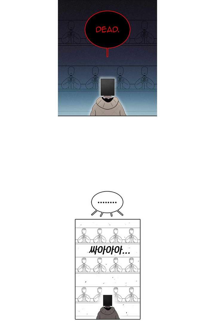 Read The House Without Time EN Manga Online
