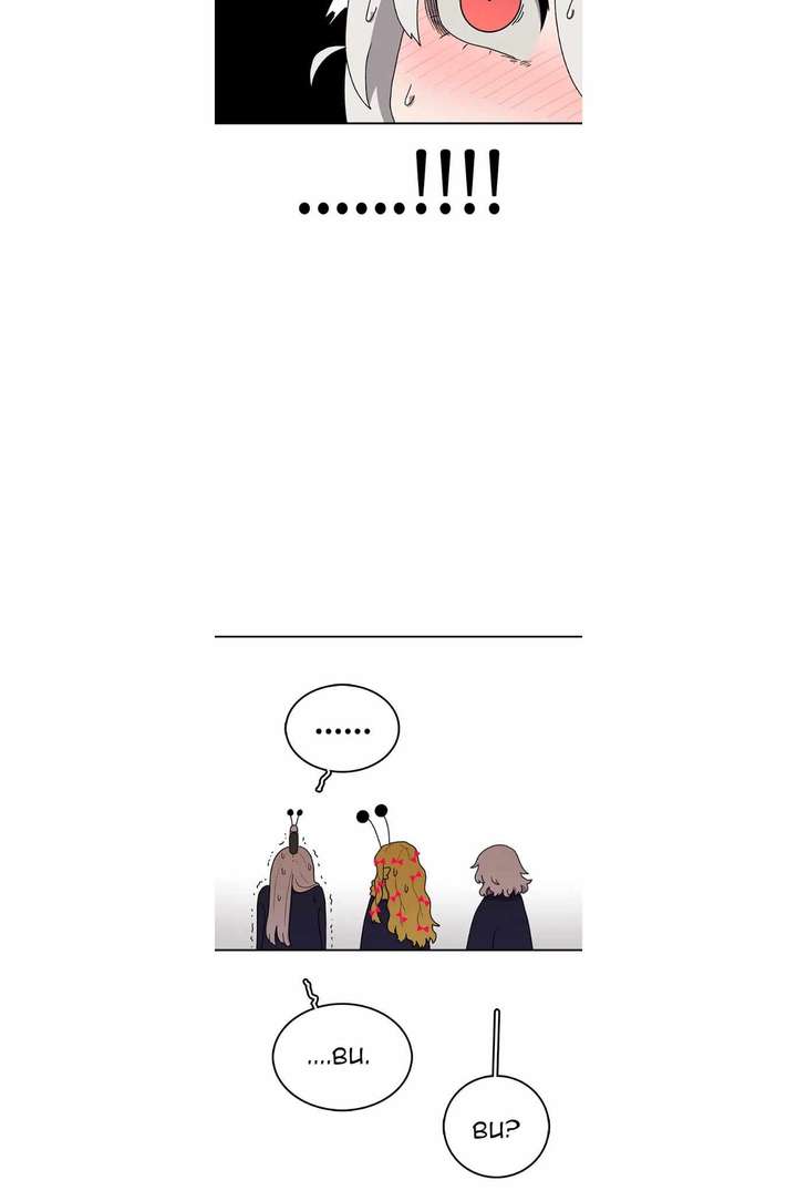 Read The House Without Time EN Manga Online
