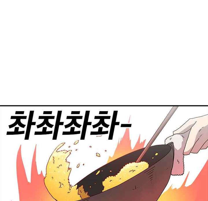 Read The House Without Time EN Manga Online