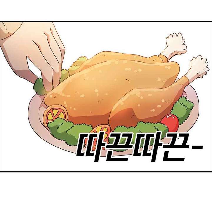 Read The House Without Time EN Manga Online