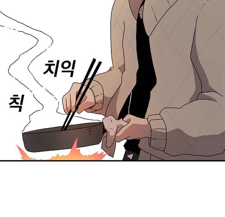 Read The House Without Time EN Manga Online
