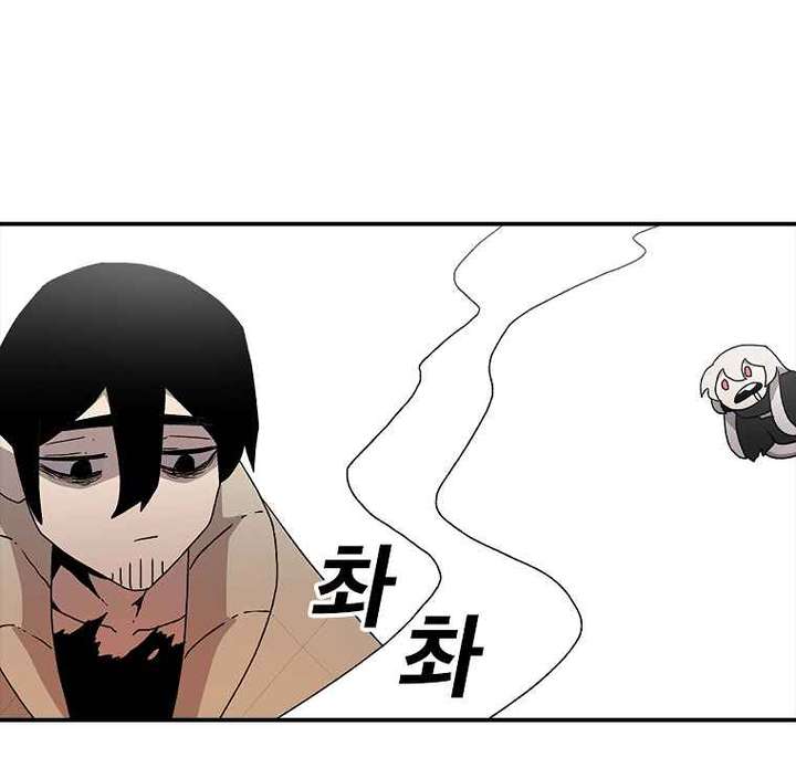Read The House Without Time EN Manga Online