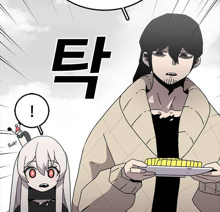 Read The House Without Time EN Manga Online