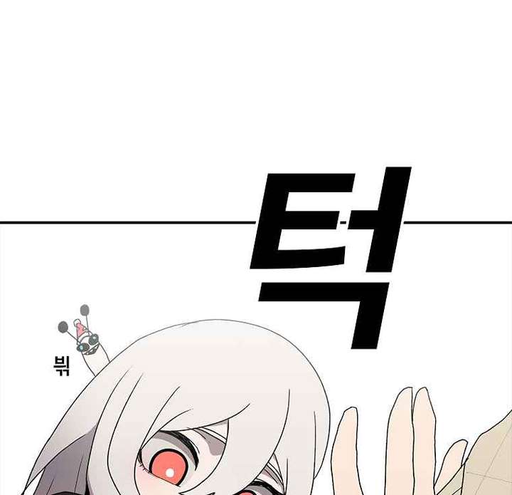 Read The House Without Time EN Manga Online