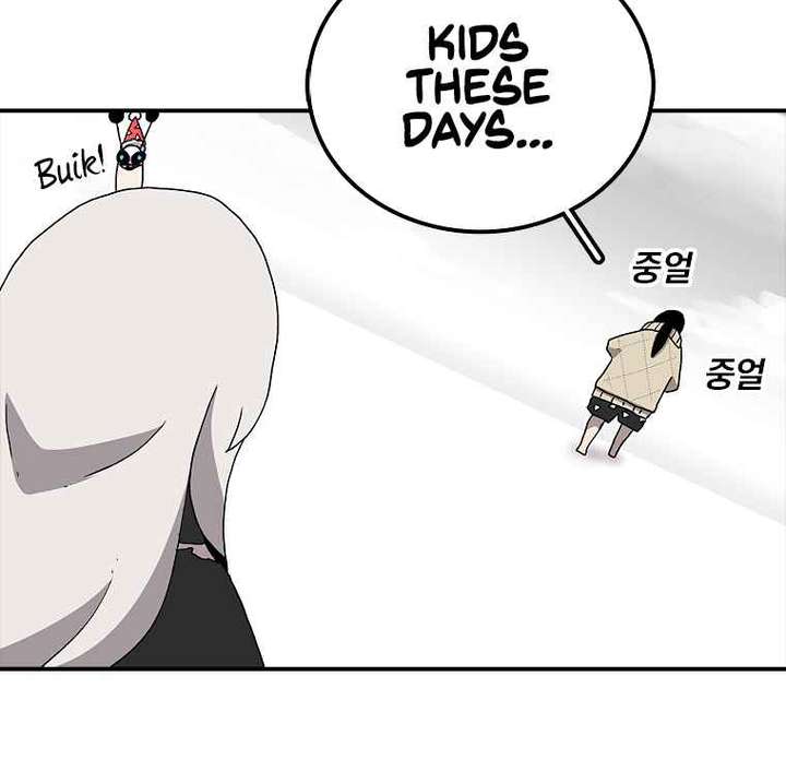 Read The House Without Time EN Manga Online