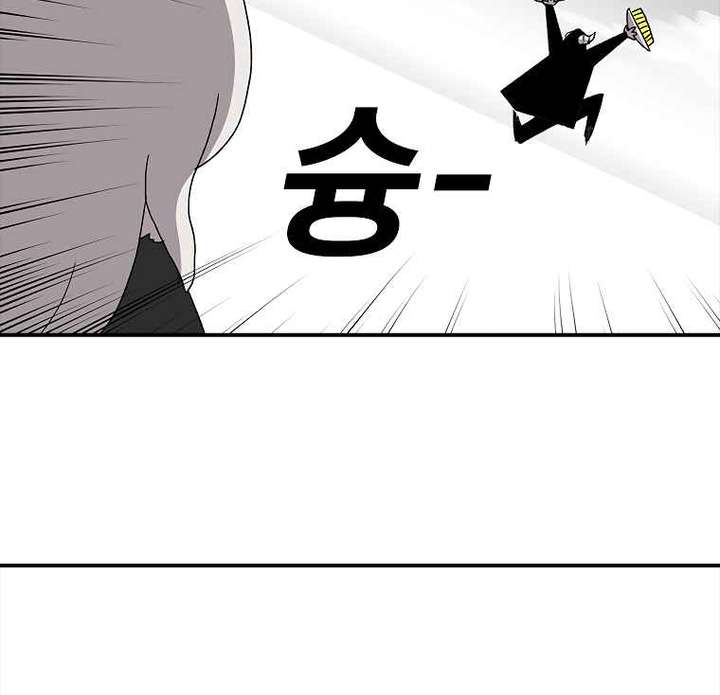 Read The House Without Time EN Manga Online