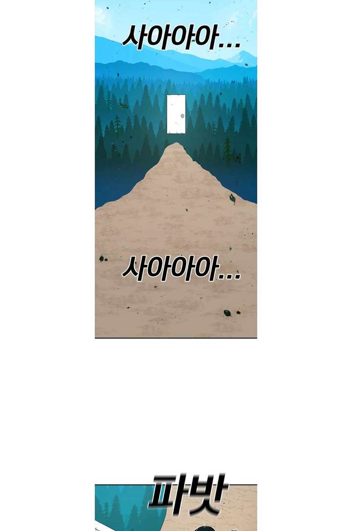 Read The House Without Time EN Manga Online
