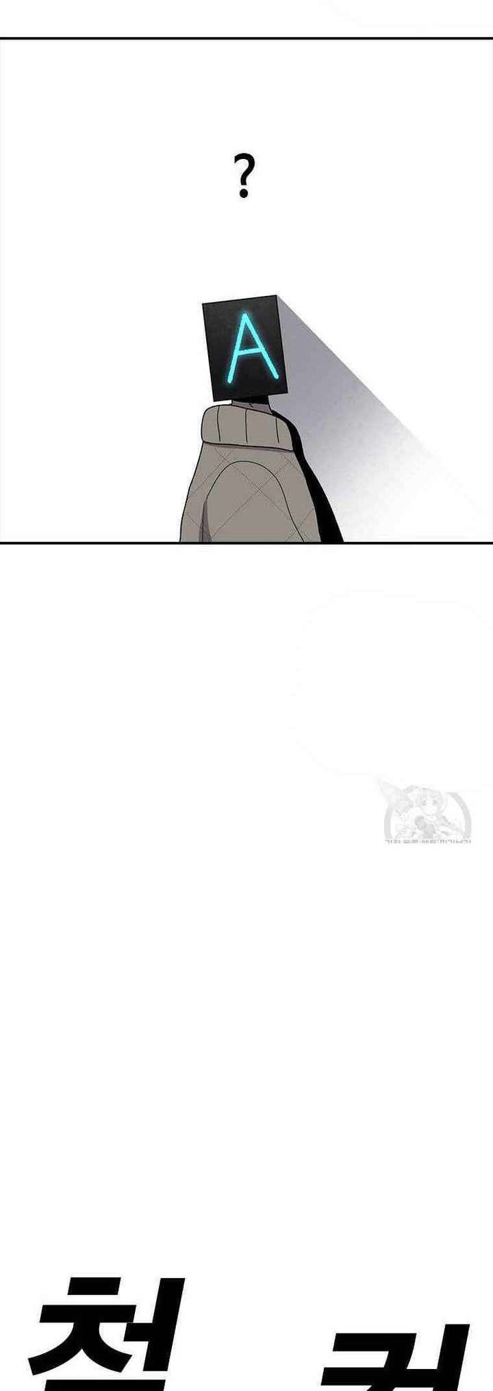 Read The House Without Time EN Manga Online