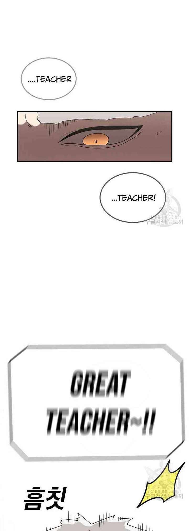 Read The House Without Time EN Manga Online