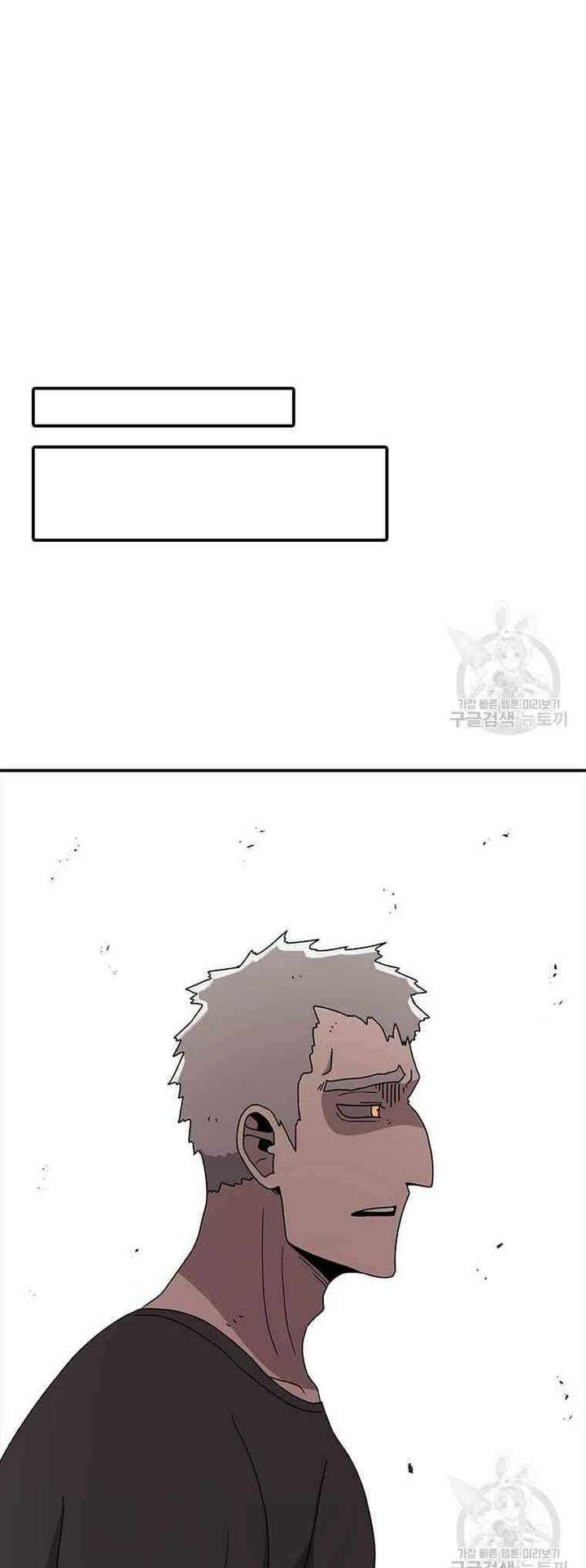 Read The House Without Time EN Manga Online