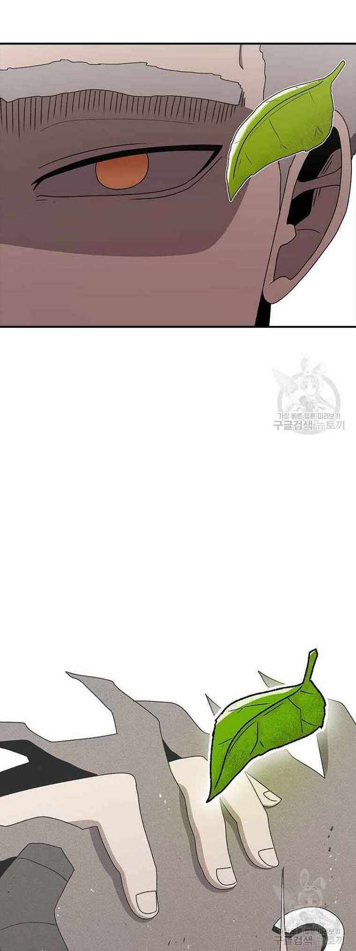 Read The House Without Time EN Manga Online