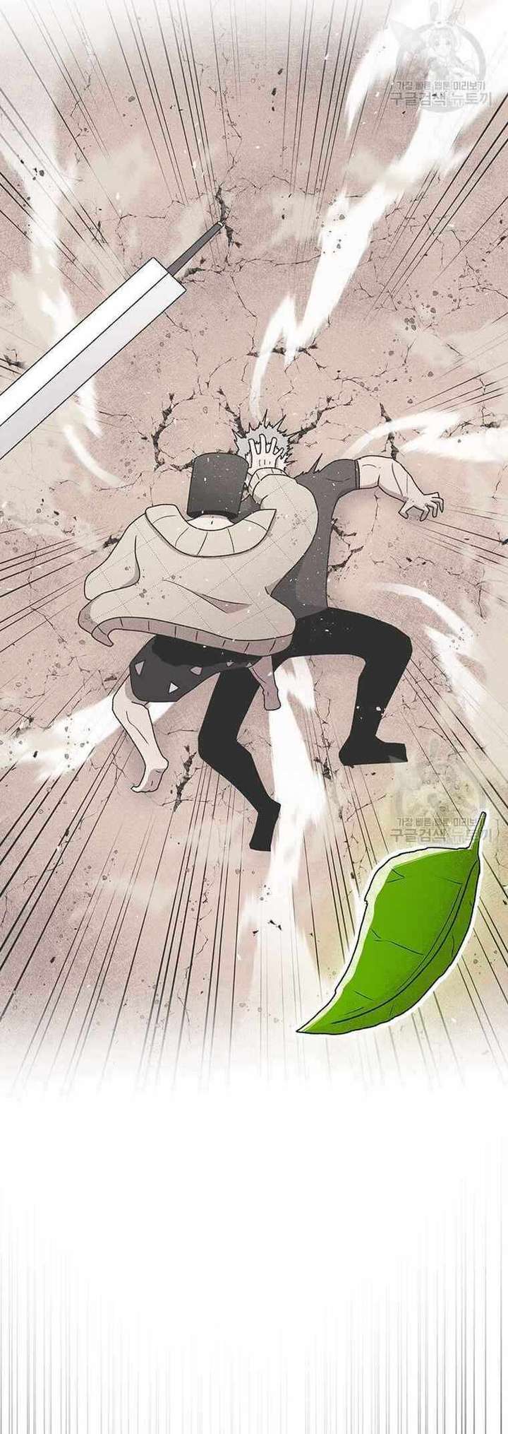 Read The House Without Time EN Manga Online