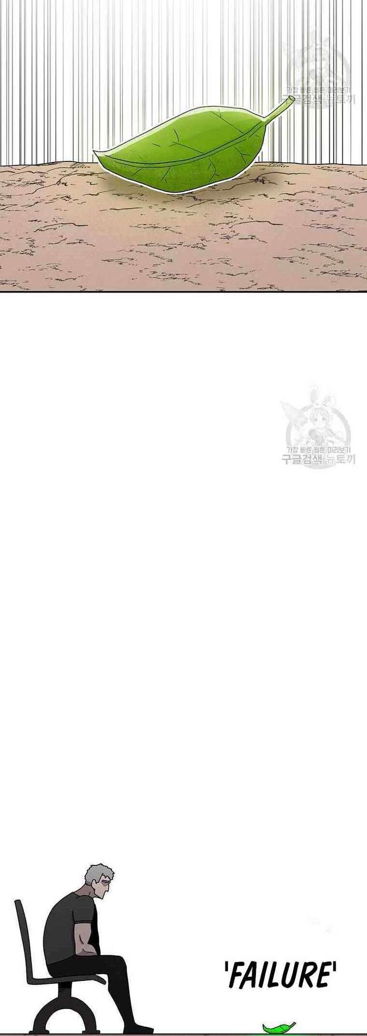 Read The House Without Time EN Manga Online