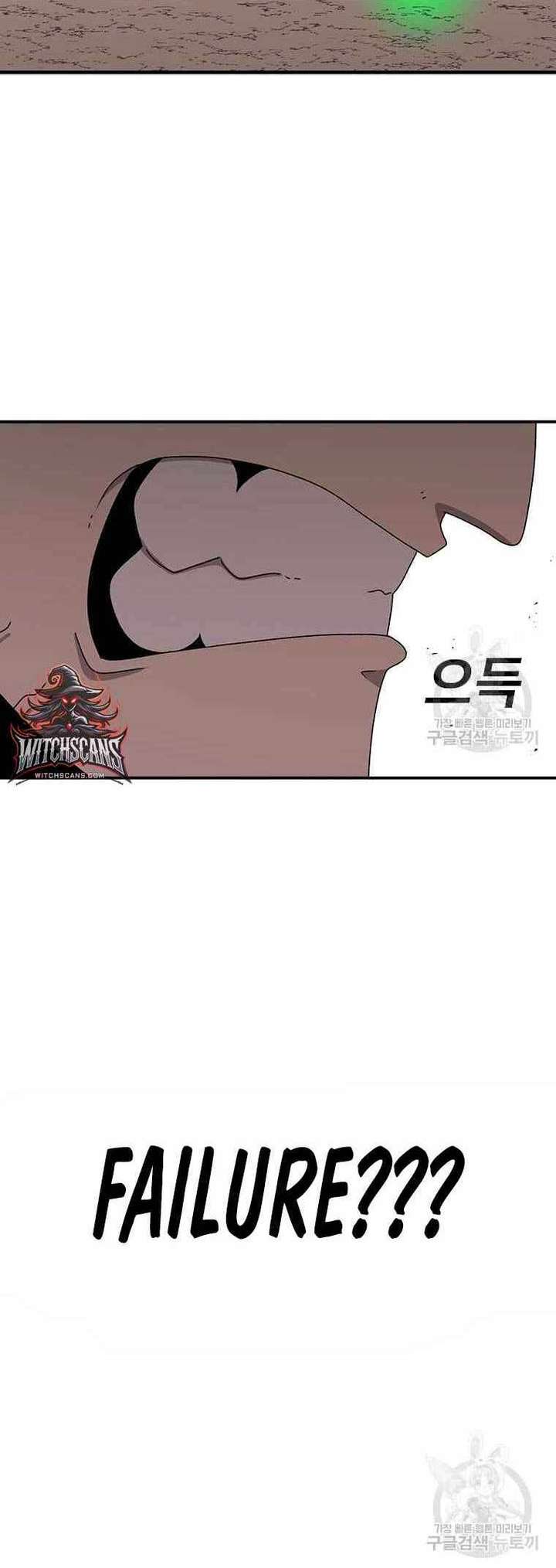 Read The House Without Time EN Manga Online
