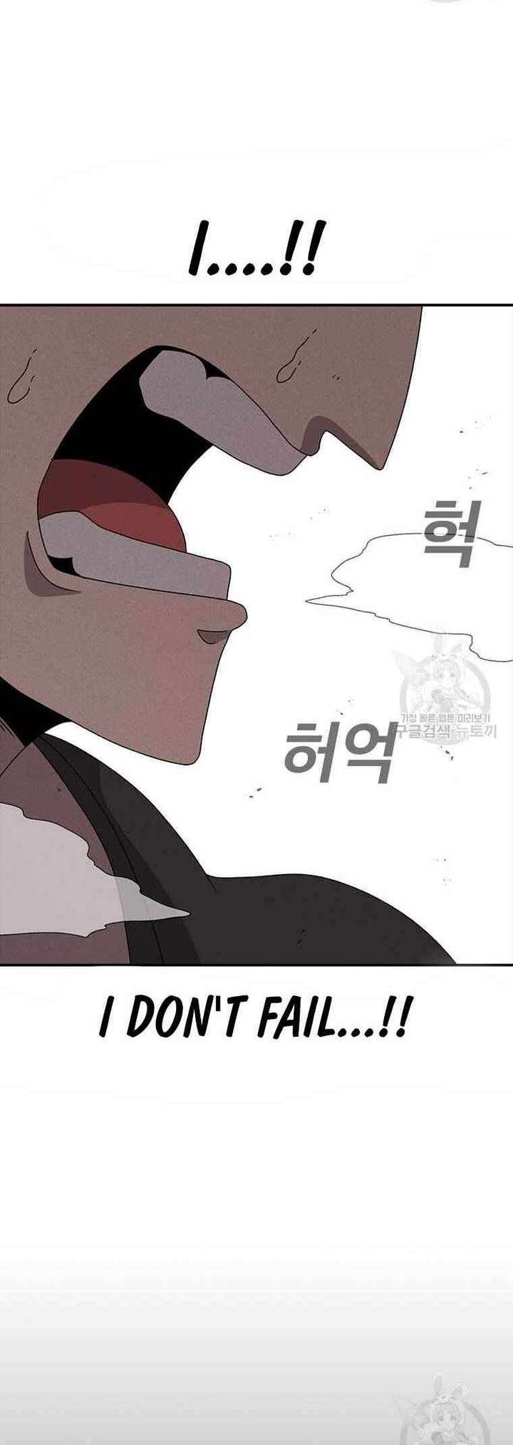 Read The House Without Time EN Manga Online