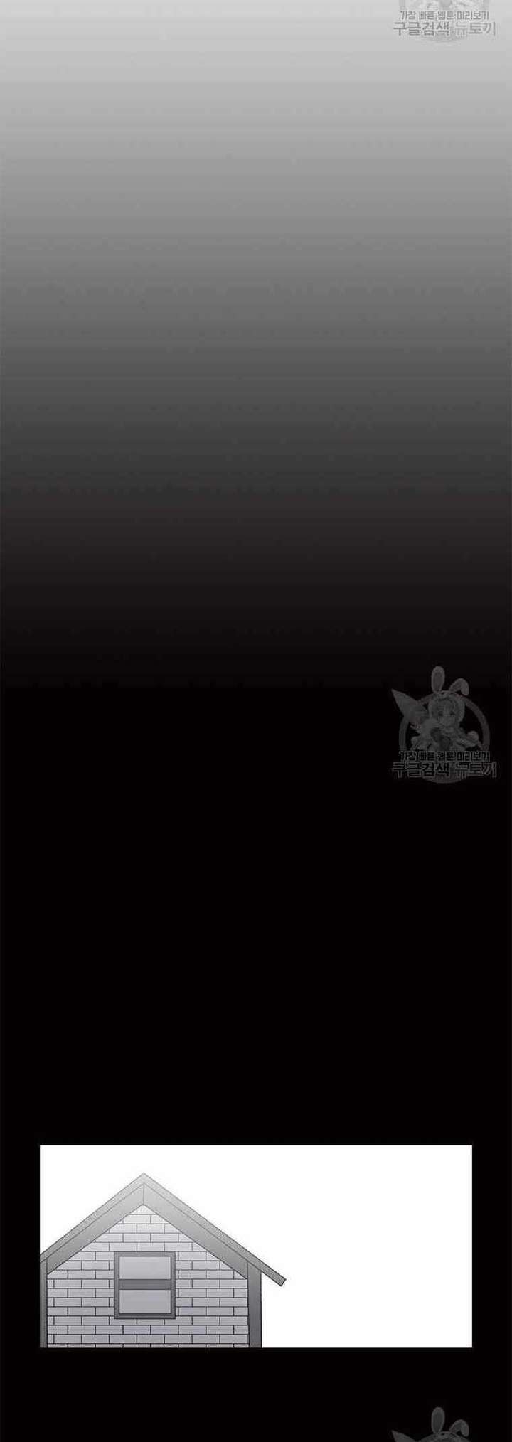 Read The House Without Time EN Manga Online