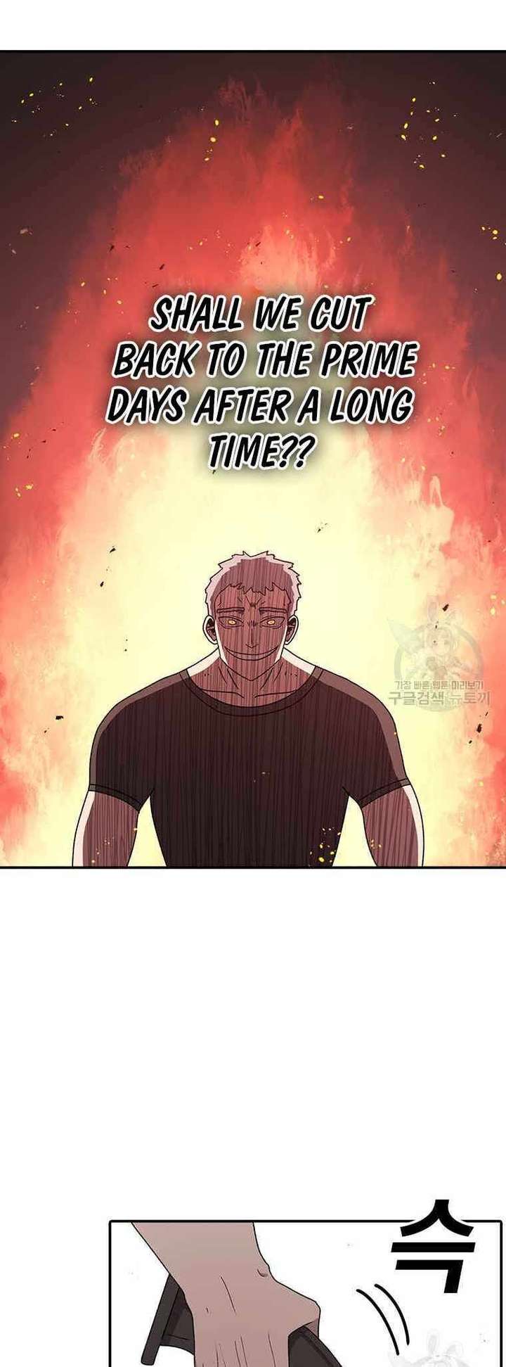 Read The House Without Time EN Manga Online
