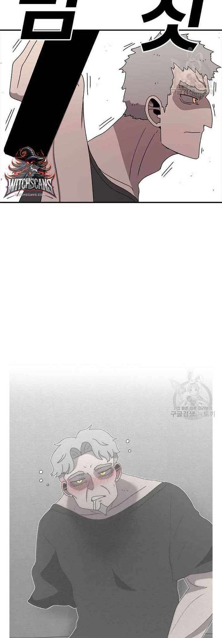 Read The House Without Time EN Manga Online