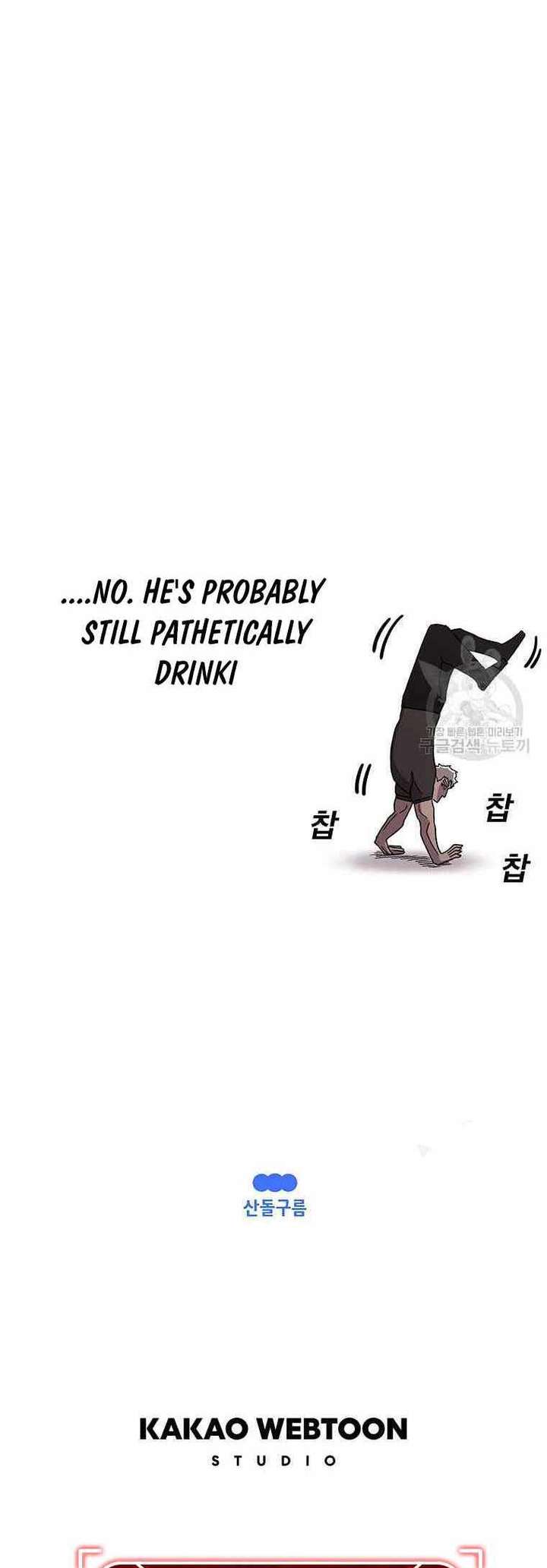 Read The House Without Time EN Manga Online